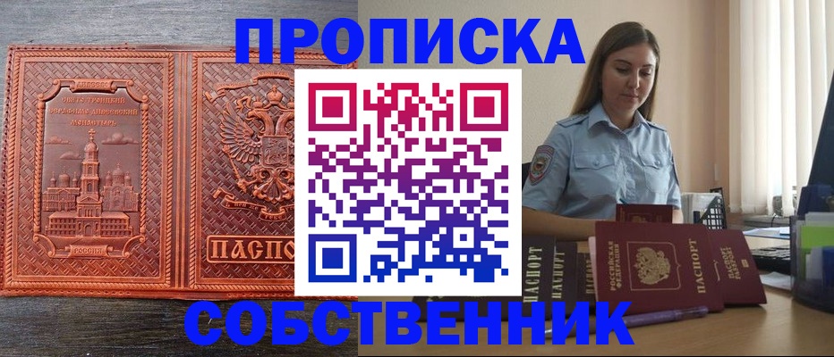 форма 3 в Камне-на-Оби