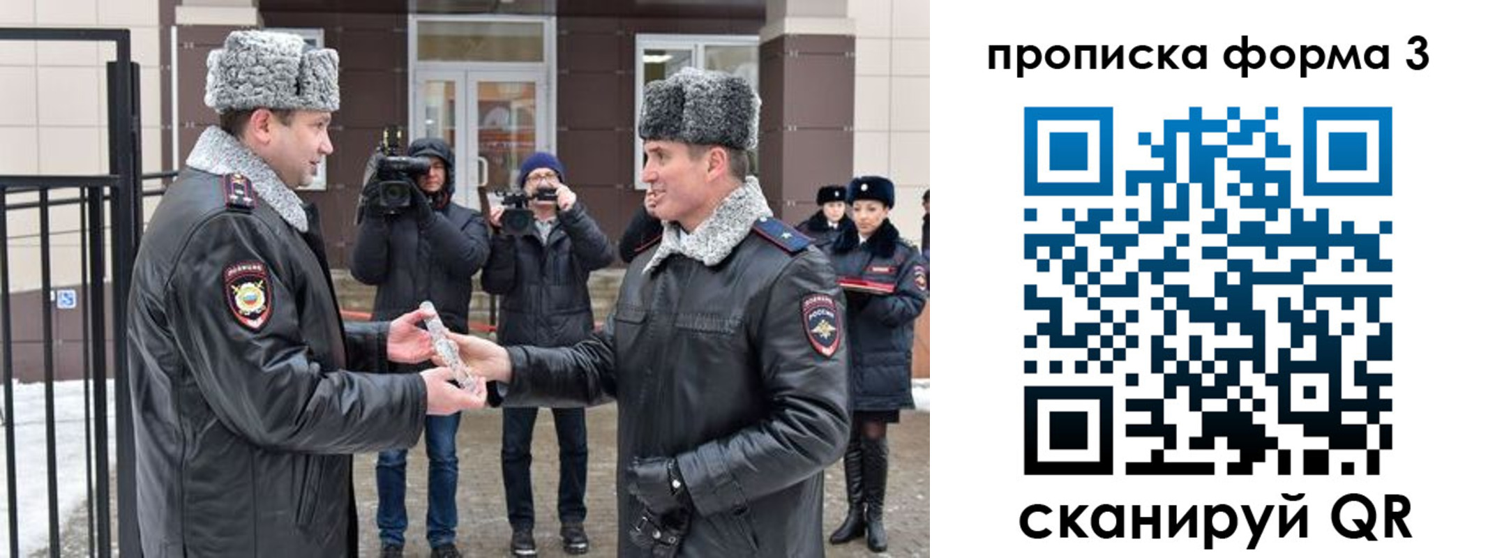 прописка иностранных граждан в Камне-на-Оби