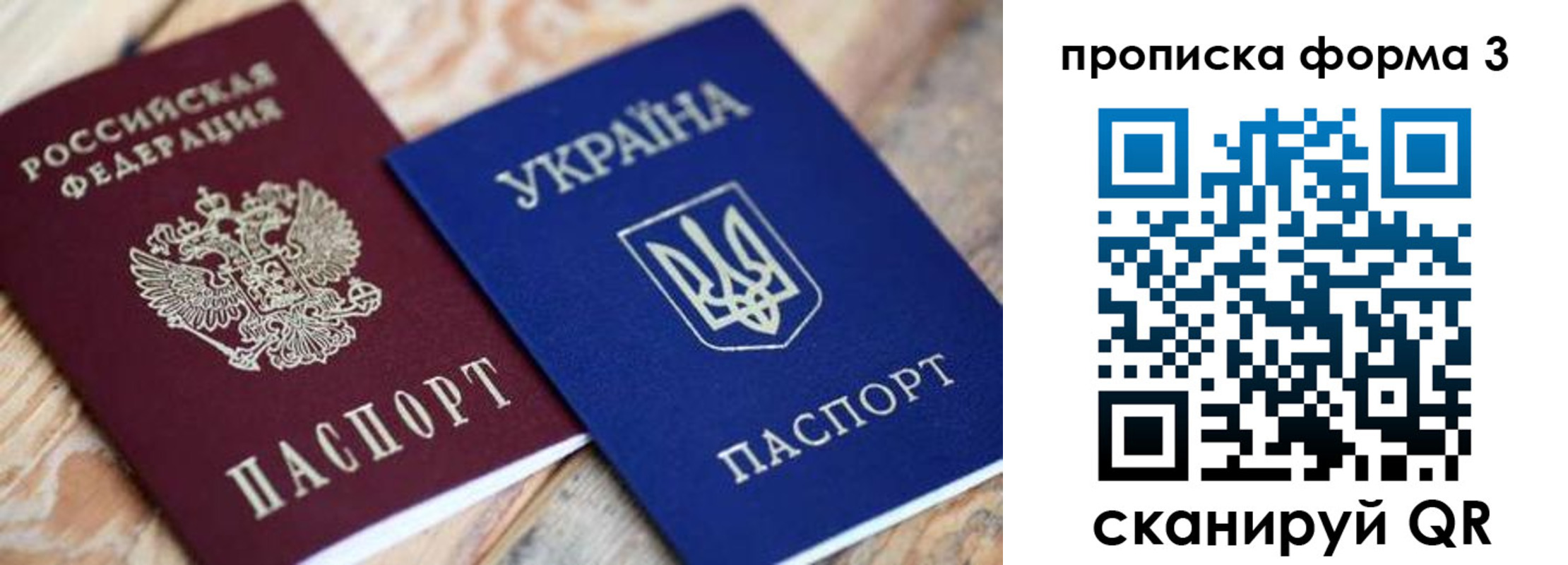 прописка для военкомата в Камне-на-Оби