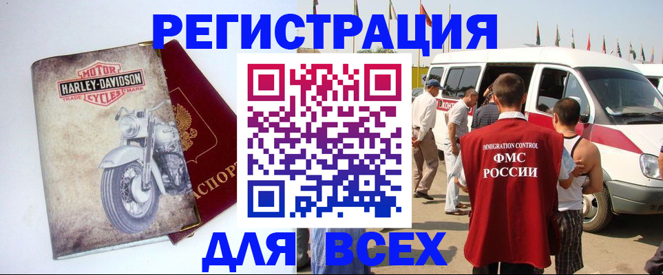 пропишу в квартире в Камне-на-Оби