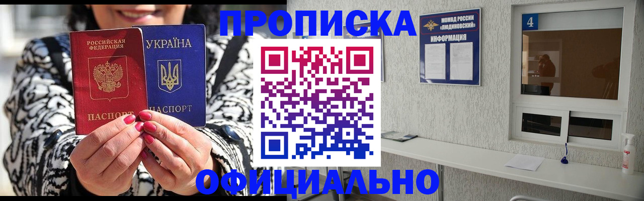 форма 3 в Камне-на-Оби